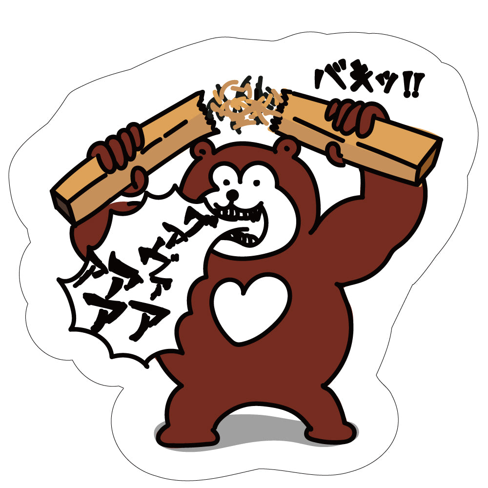 マレーグマ社長ステッカー(荒れ狂う)