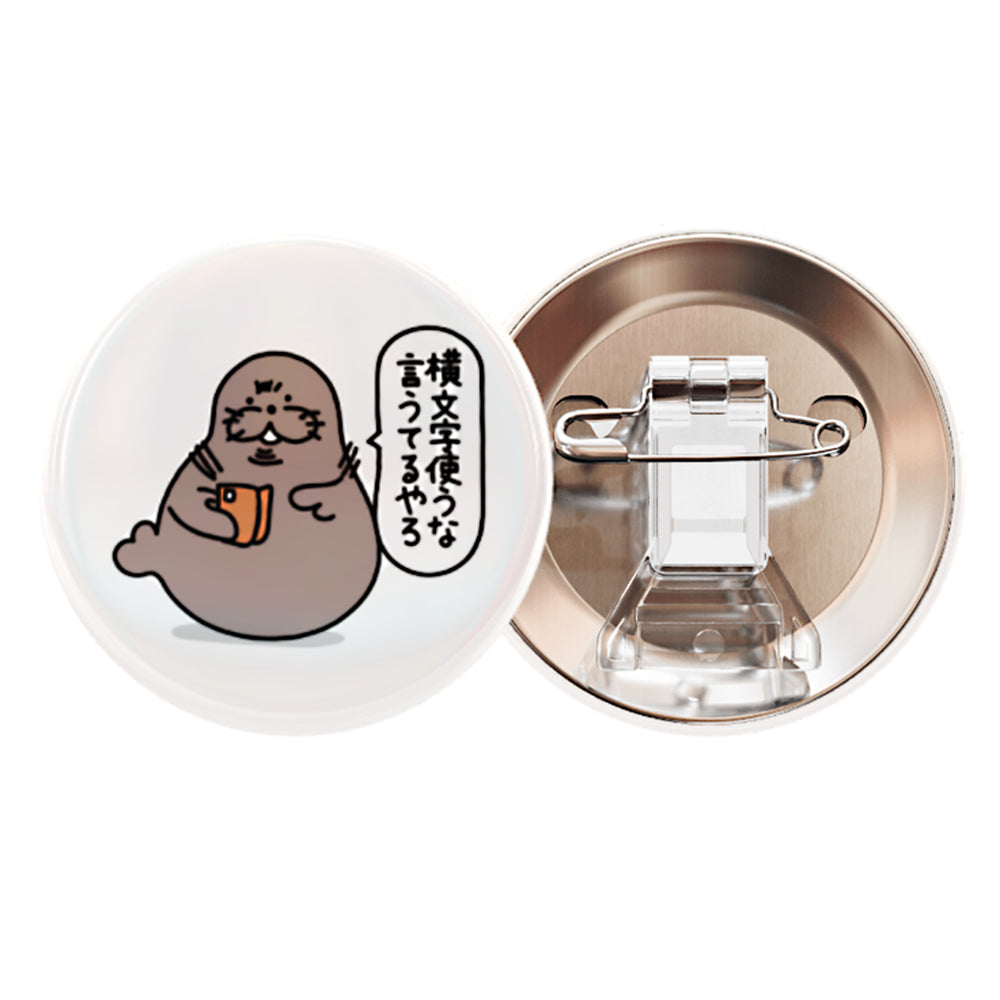 トド会長(お説教中)スタンドピン缶バッジ(57mm)