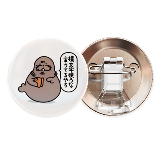 トド会長（お説教中）スタンドピン缶バッジ（57mm）