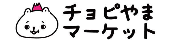 チョピやまマーケット